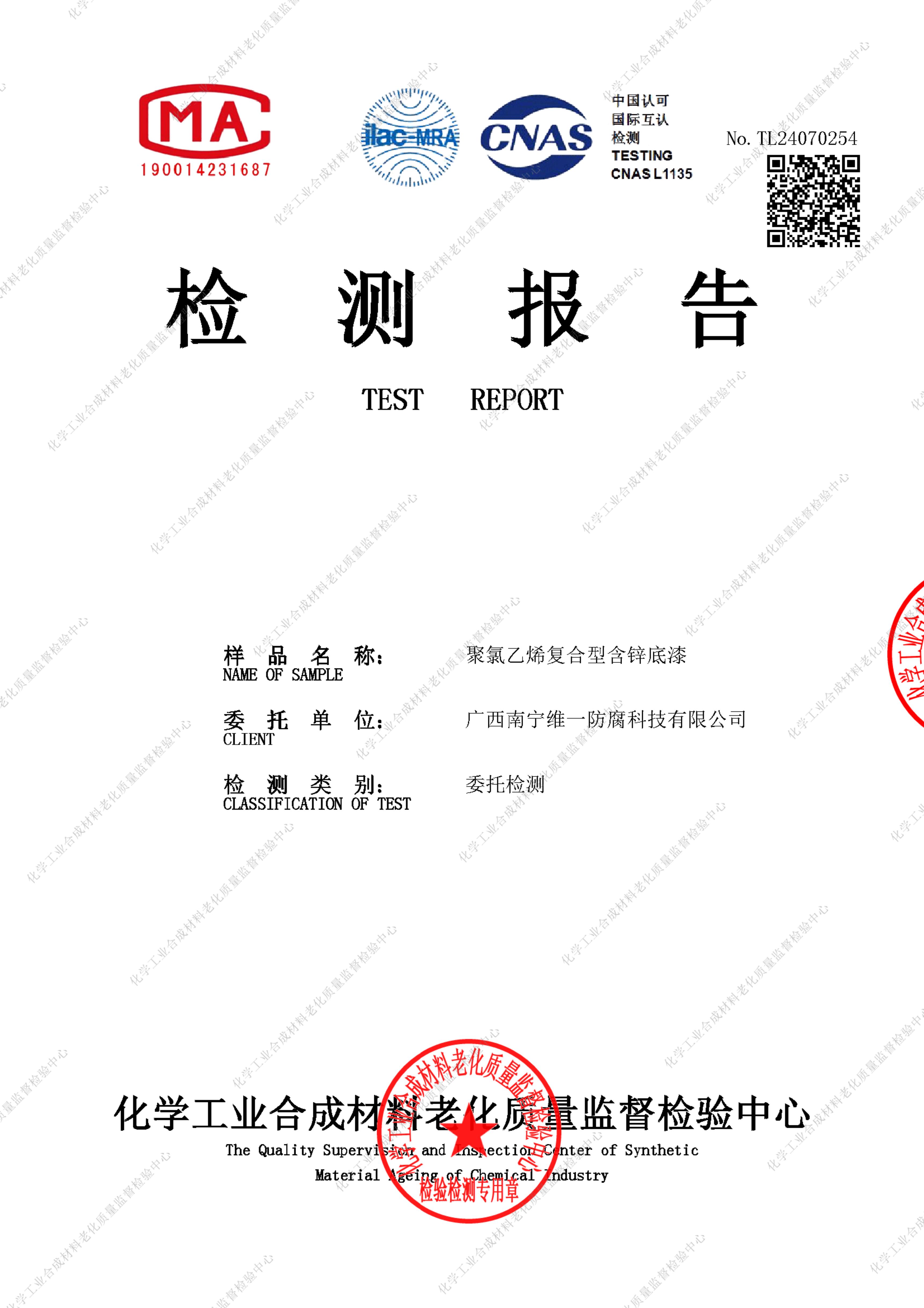新專利！新標準！新世界！