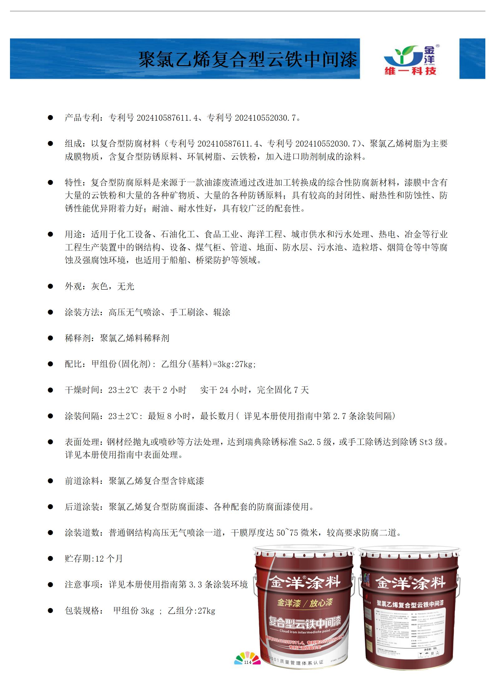新專利！新標準！新世界！